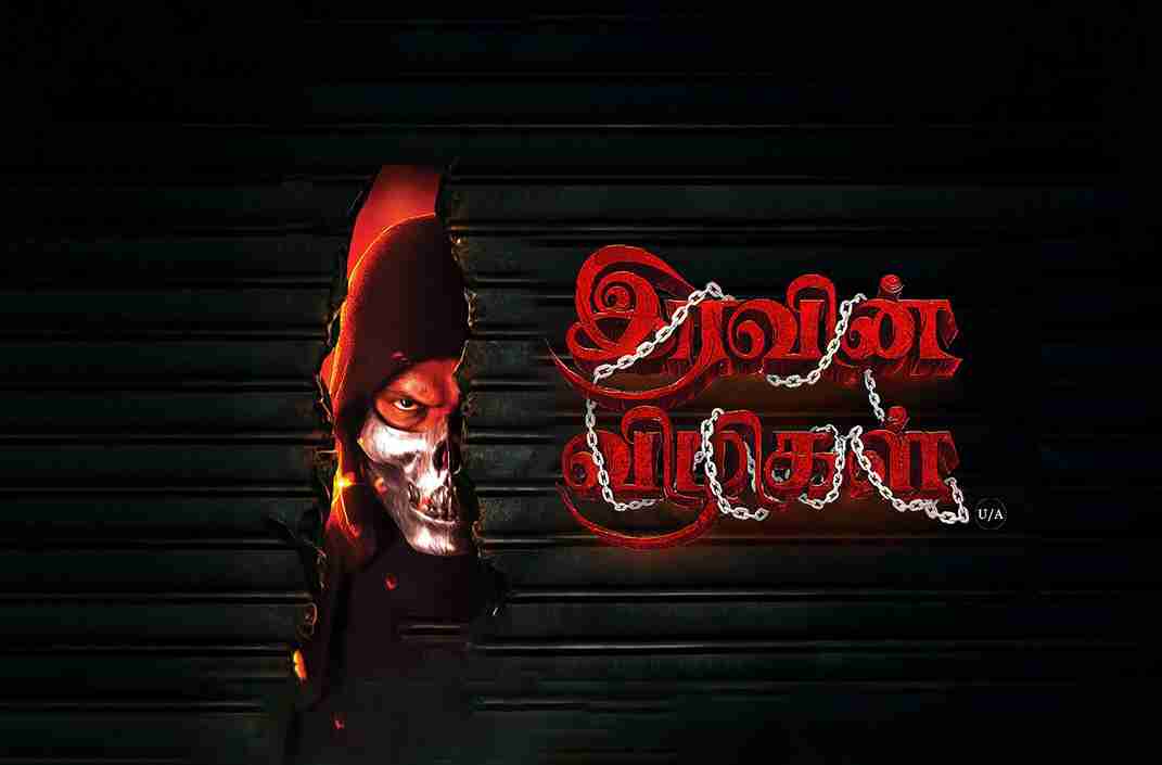 Iravin Vizhigal (2025)